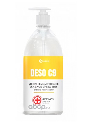 Дезинфицирующее средство на основе изопропилового спирта DESO C9 1 л 550070