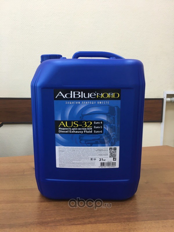 Водный раствор мочевины AdBlue 20 л NB23905