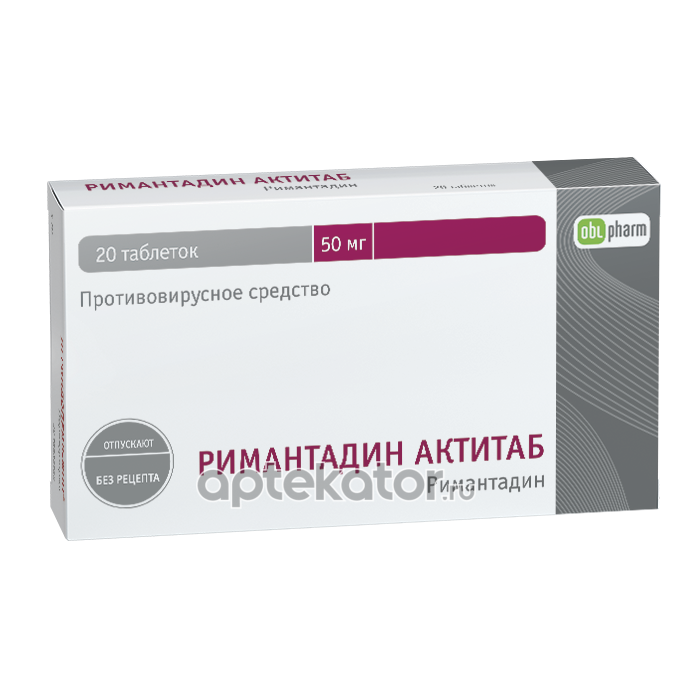 Римантадин Таблетки Купить В Ростове На Дону