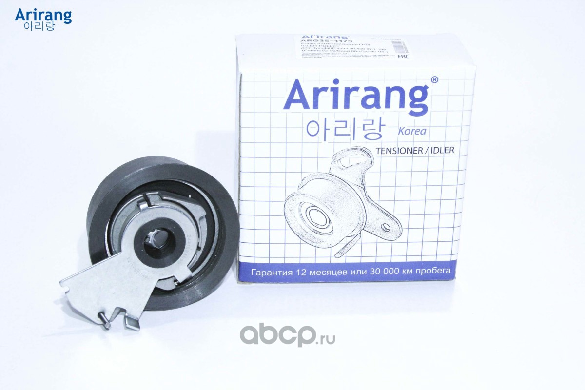 Arirang ARG351173 Ролик натяжной ремня ГРМ