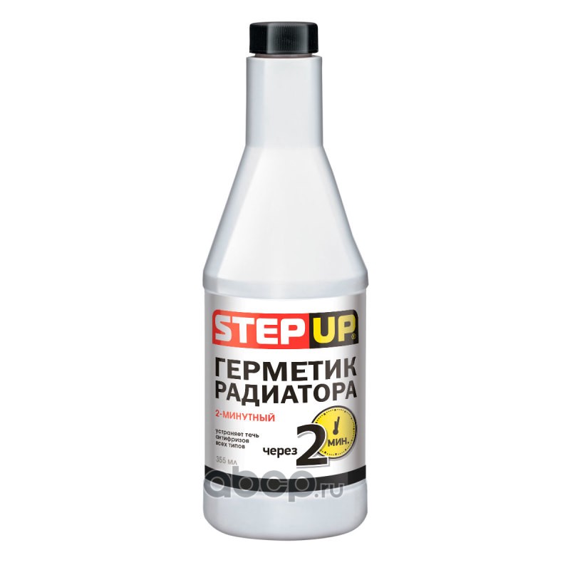 StepUp SP9020 Герметик радиатора 2-минутный