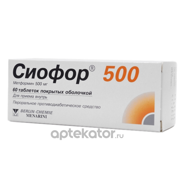 Сиофор 500 Отзывы Худеющих Цена