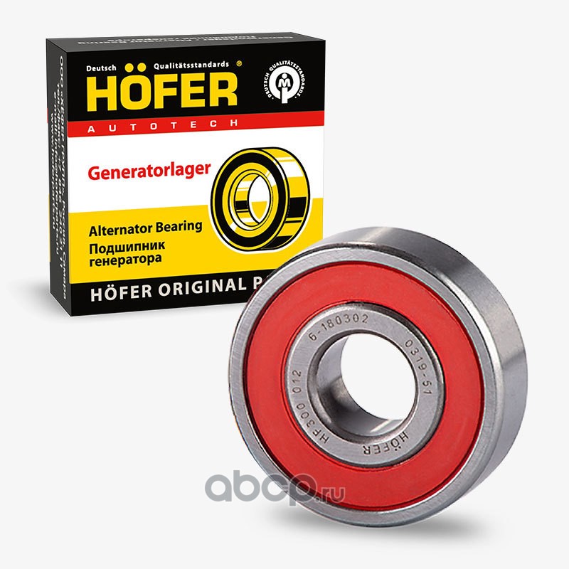 HOFER HF300012 Подшипник генератора ВАЗ 2101-08 бол. (180302; 6302-2RS)