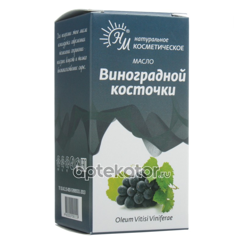 Масло Натуральное Виноградная Косточка Купить