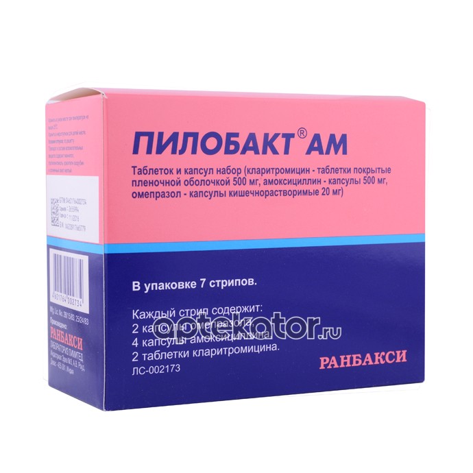 Пилобакт от чего. Пилобакт от чего