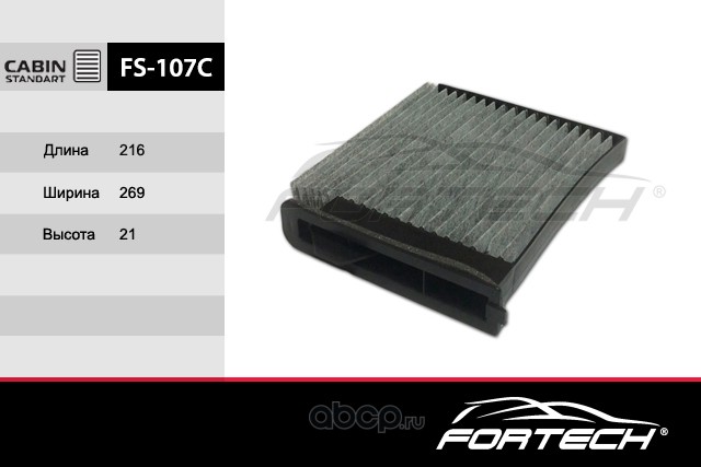Fortech FS107C Фильтр салонный угольный