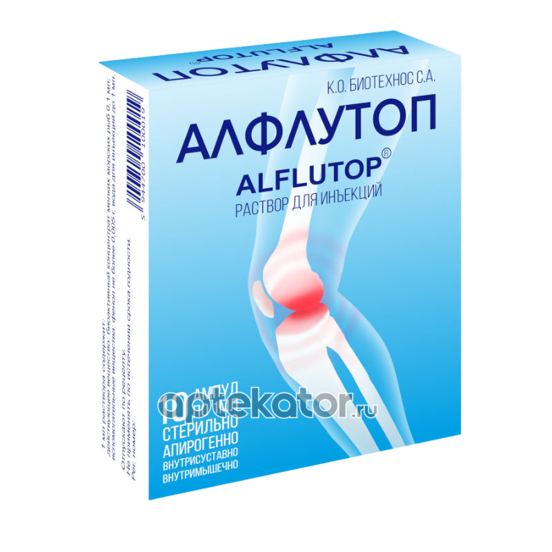 Купить Недорого Алфлутоп 1 Мл