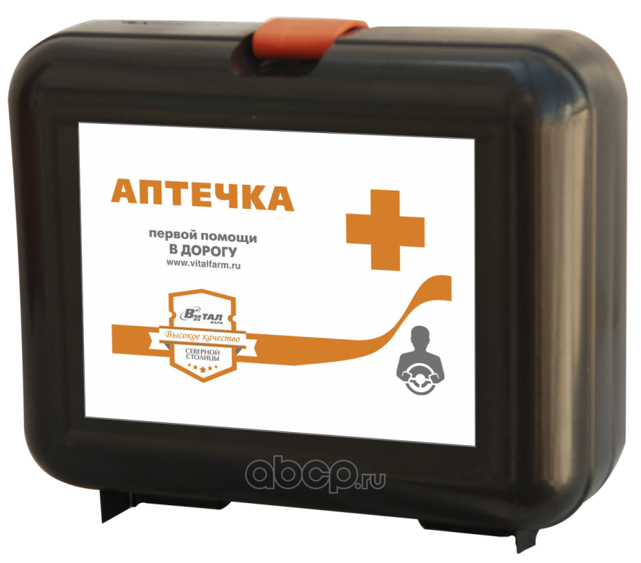 Autofamily TL8551 Аптечка дорожная пласт.фут.10-06, р.175х150х75 (Виталфарм)