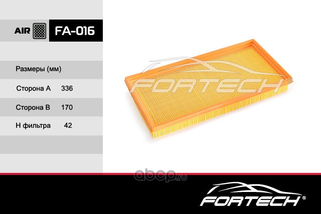 Fortech FA016 Фильтр воздушный
