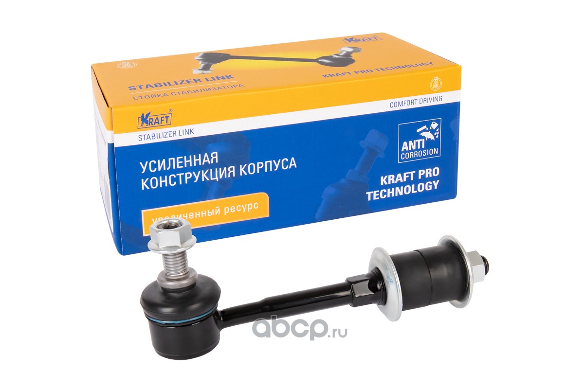 Kraft KT202060 Стойка стабилизатора Hyundai Accent (99-) Цена. Срок. В  Саратове и Энгельсе в наличии купить.