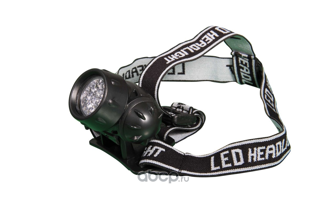 Фонарь (на голову) светодиод. (14LED, 3xAAA) Multifunction Devergent Headlamp (чёрный) 90709