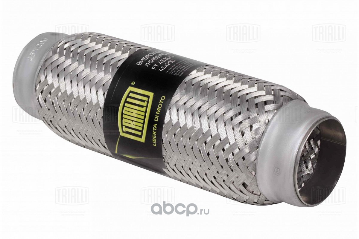 Trialli FT45200 Виброкомпенсатор выхлопной трубы (Гофра) 45x200 InnerBraid (нержавеющая сталь)