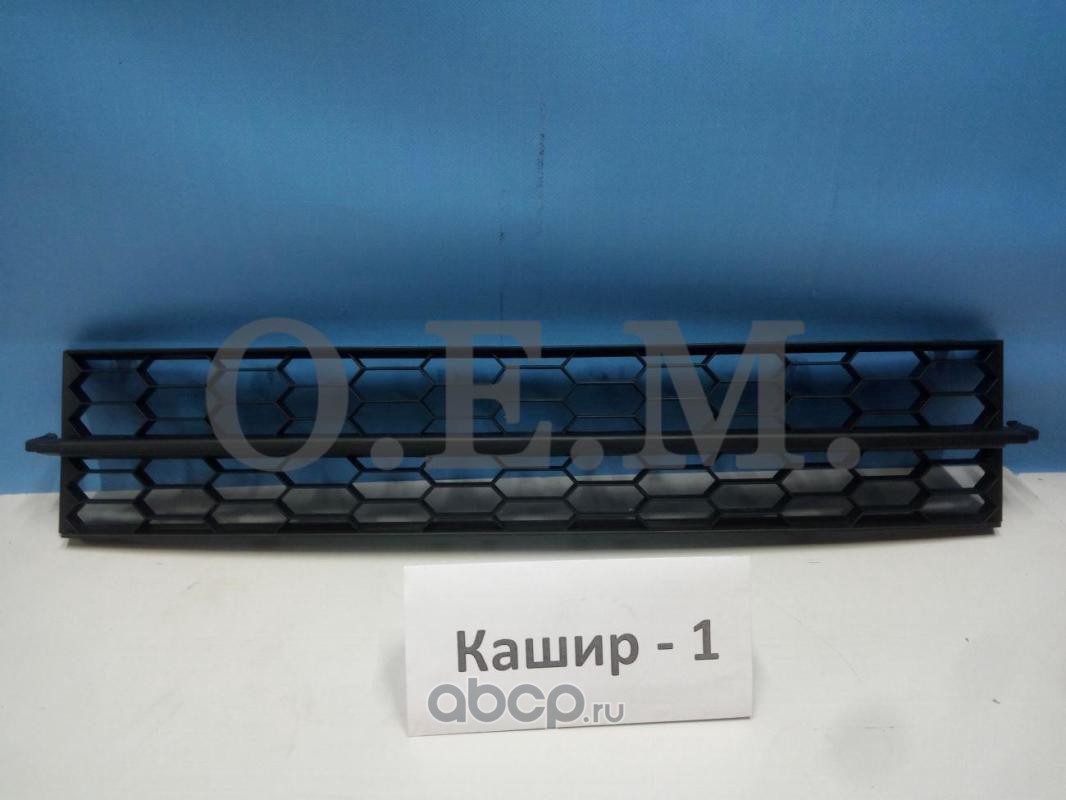 O.E.M. 001282121002052017 Решетка в бампер нижняя Skoda Octavia 3 A7 2013-2017
