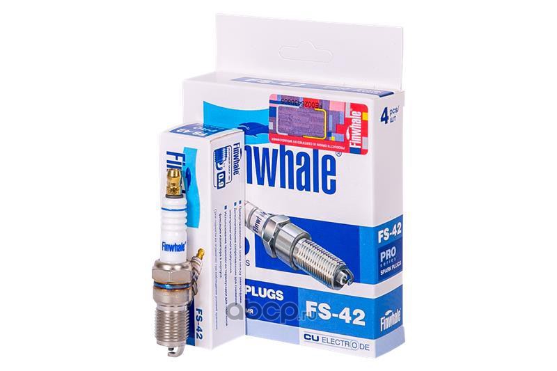 Finwhale FS42 Свеча зажигания 1.8L/2.0L
