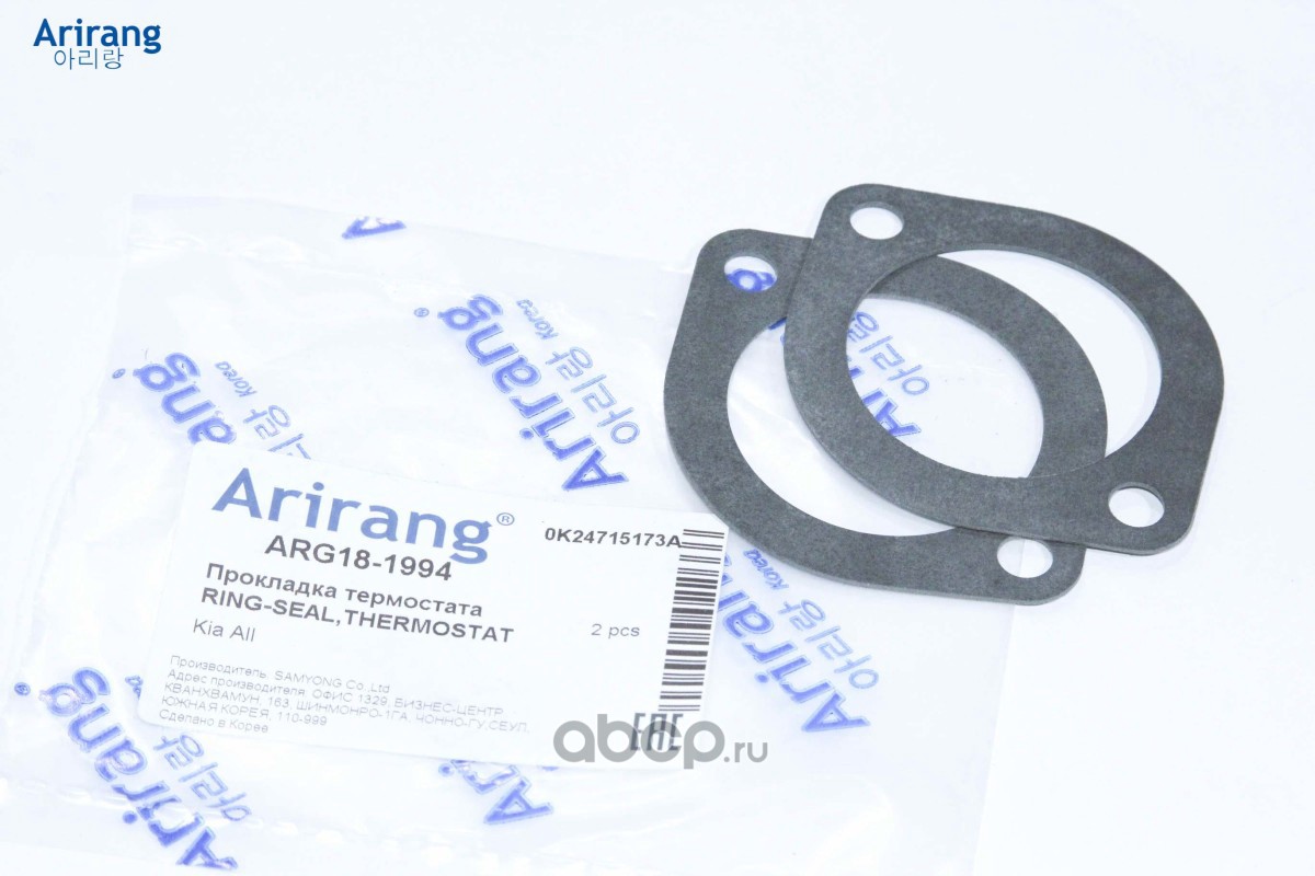 Arirang ARG181994 Прокладка термостата