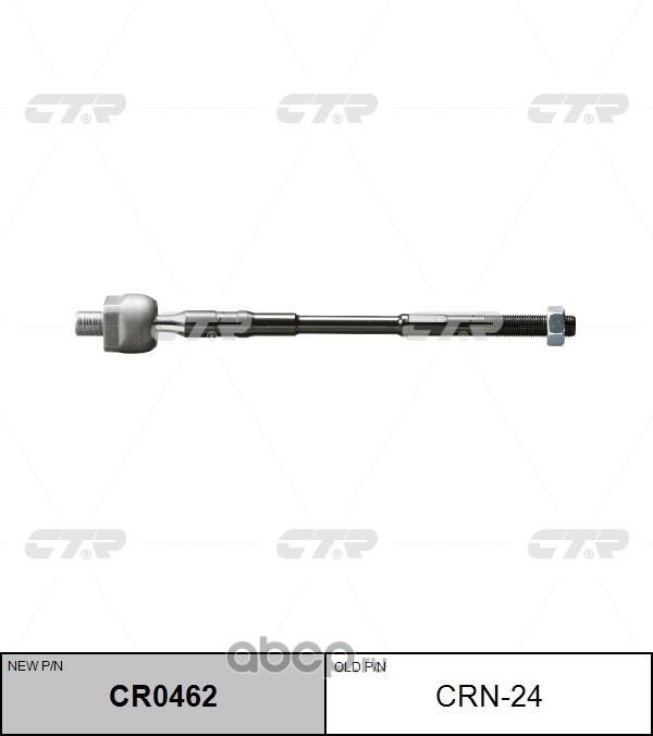 CTR CRN24 Рулевая тяга