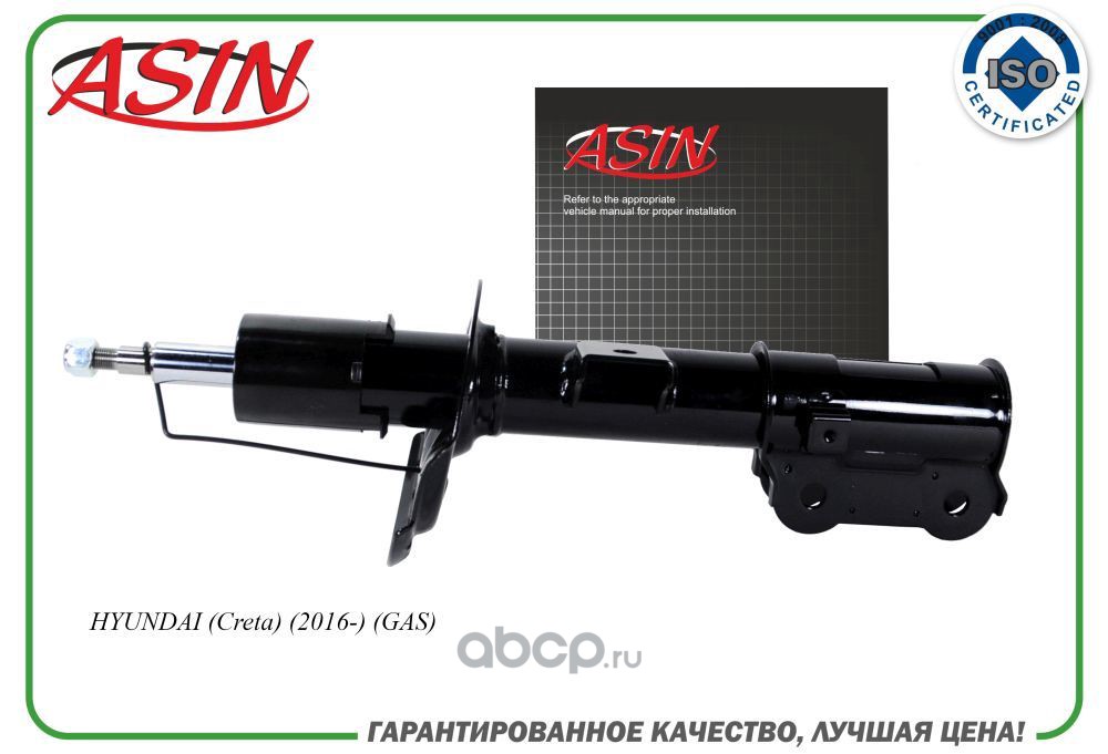 ASIN ASINSA21313L Амортизатор передний левый газовый