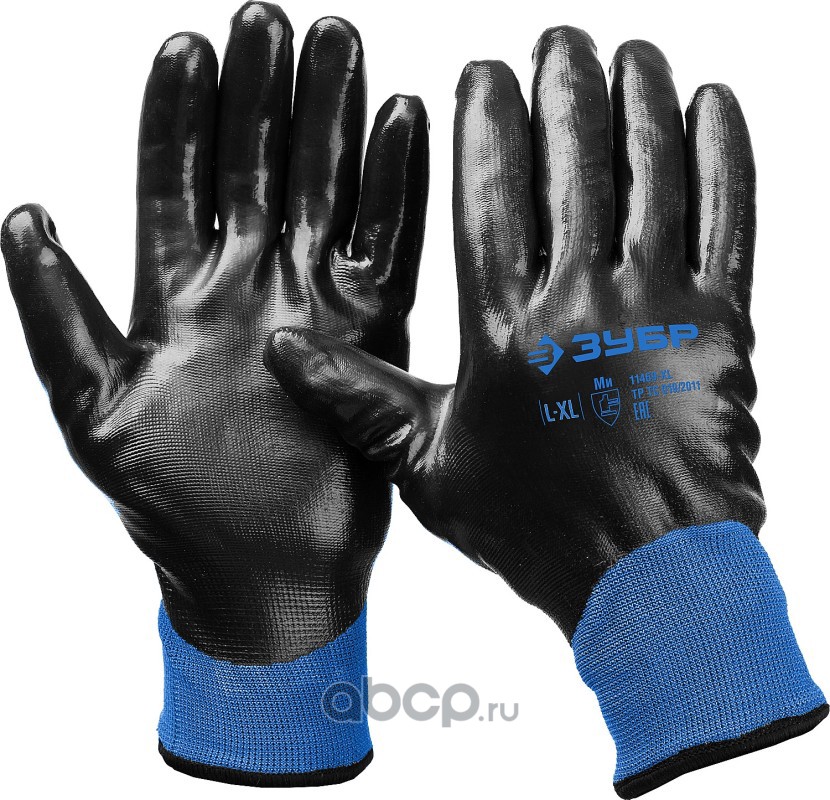 ЗУБР АРКТИКА перчатки утепленные износостойкие, двухслойные, размер L-XL. 11469XL