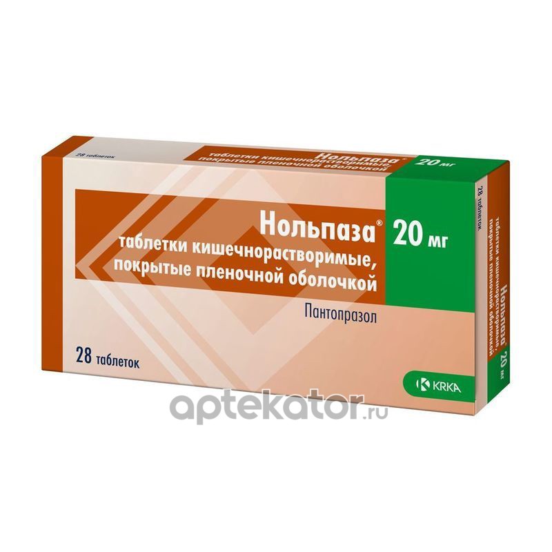 Лекарство нольпаза от чего. Лекарство нольпаза от чего