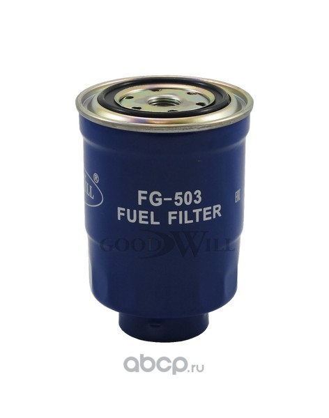 Goodwill FG503 Фильтр топливный