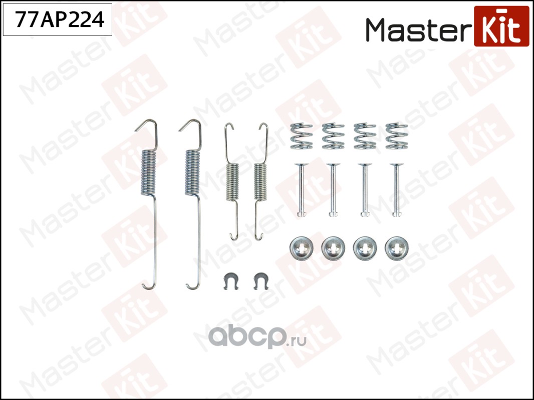 77ap224 master kit Комплект установочный барабанных колодок купить в  Севастополе и Бахчисарае в Автодруг 92 по самым низким ценам. Термостат по  адресу Севастополь, ул. Хрусталёва, дом 111. ✓Лучшая цена $ ✓Обмен и