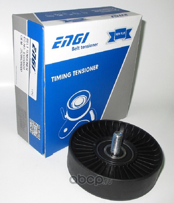 ENGI EG50023 