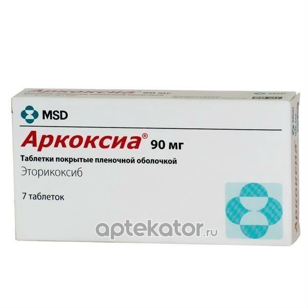 Аркоксиа 60. Аркоксиа 90 мг упаковка. Костарокс аркоксиа. Аркоксиа таб п/о 60 мг №28.