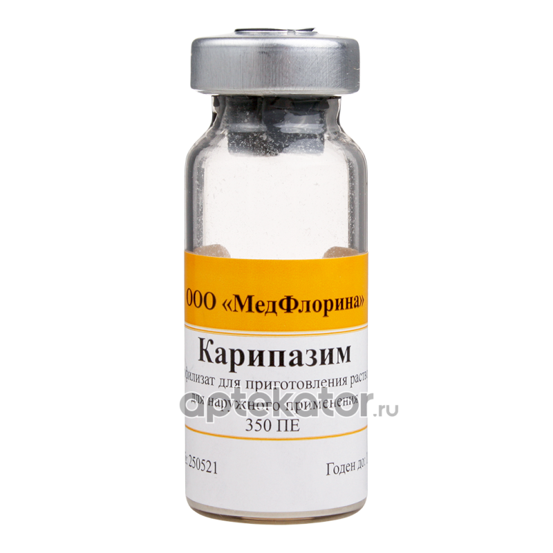 Карипазим Купить В Минске Аптеке Цена