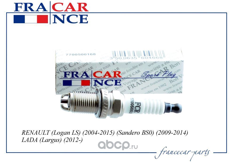 Francecar FCR211057 Свеча зажигания 2 электрода