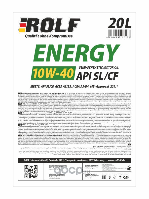 Rolf Energy SAE 10w-40 API SL/CF. Масло РОЛЬФ 10w 40 Энерджи. 322455 Rolf. Моторное масло Rolf Energy SAE 10w-40 API SL/CF полусинтетическое 4 л. Api energy
