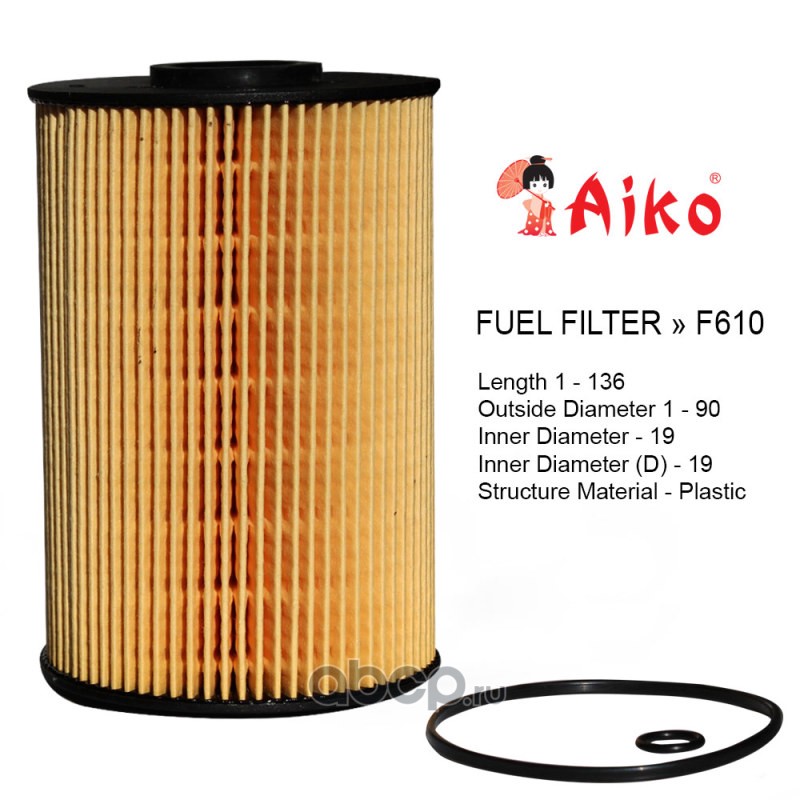 AIKO F610 Фильтр топливный HINO