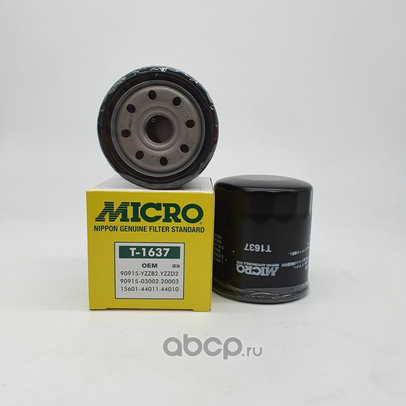 Micro T1637 Фильтр масляный
