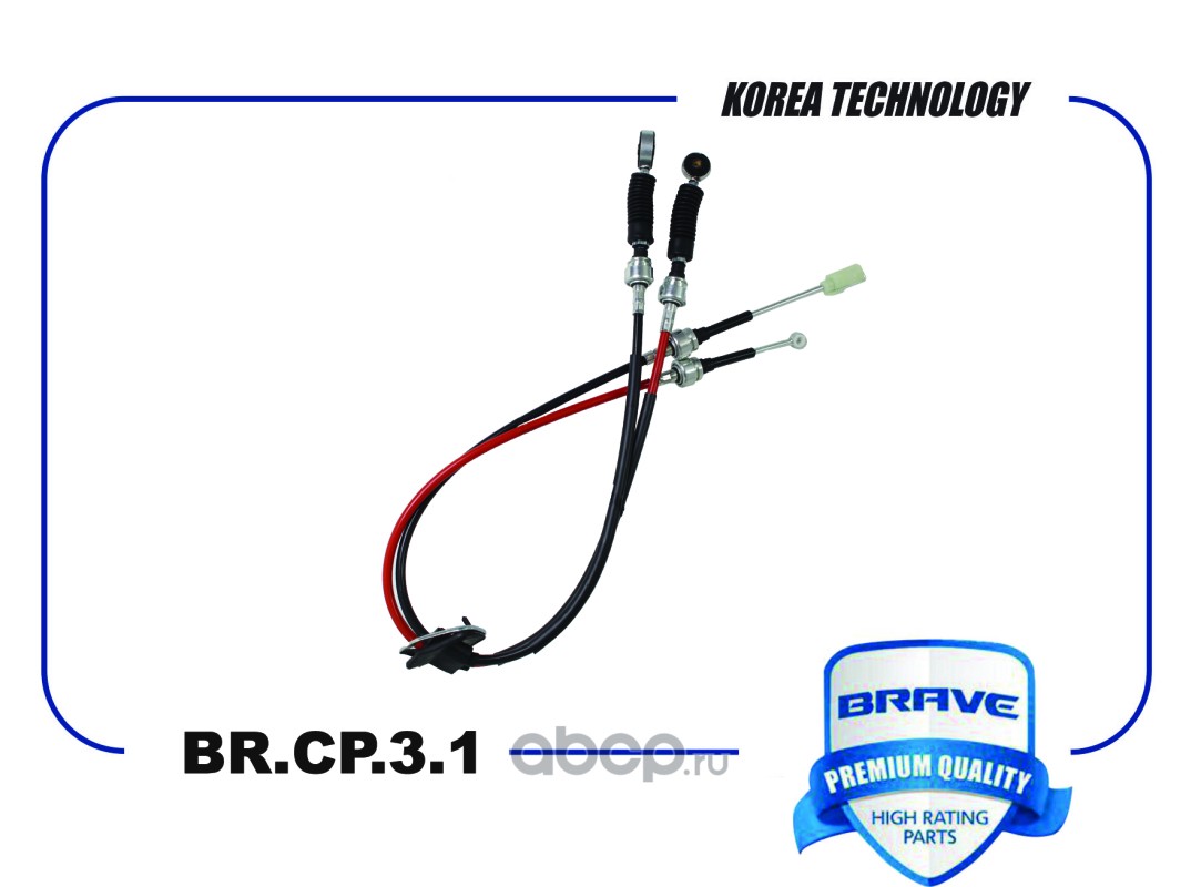 BRAVE BRCP31 Трос КПП BR.CP.3.1  Matiz M100, M150 0.8