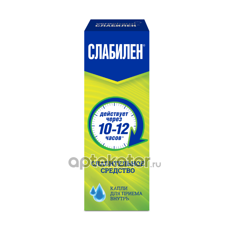 Слабилен Капли Купить В Екатеринбурге
