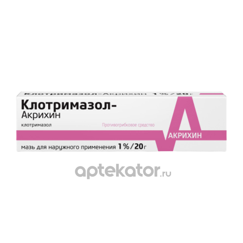 Клотримазол 1 20г