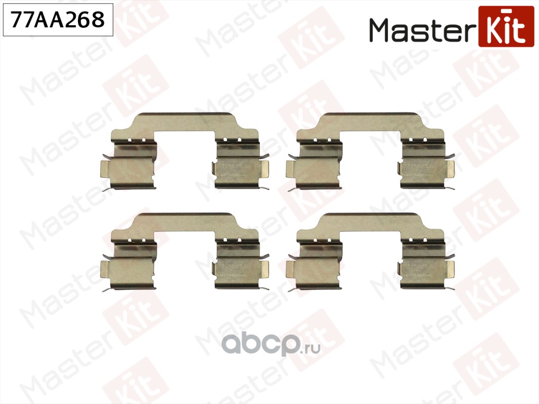 77AA268 MasterKit Комплект монтажный тормозных колодок