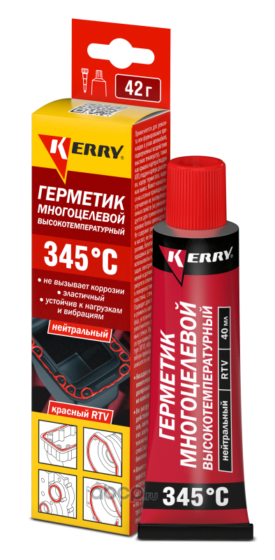 Kerry KR1441 Герметик многоцелевой KERRY высокотемпературный автомобильный красный RTV