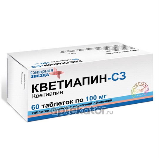 Кветиапин 25 Мг Купить В Нижнем