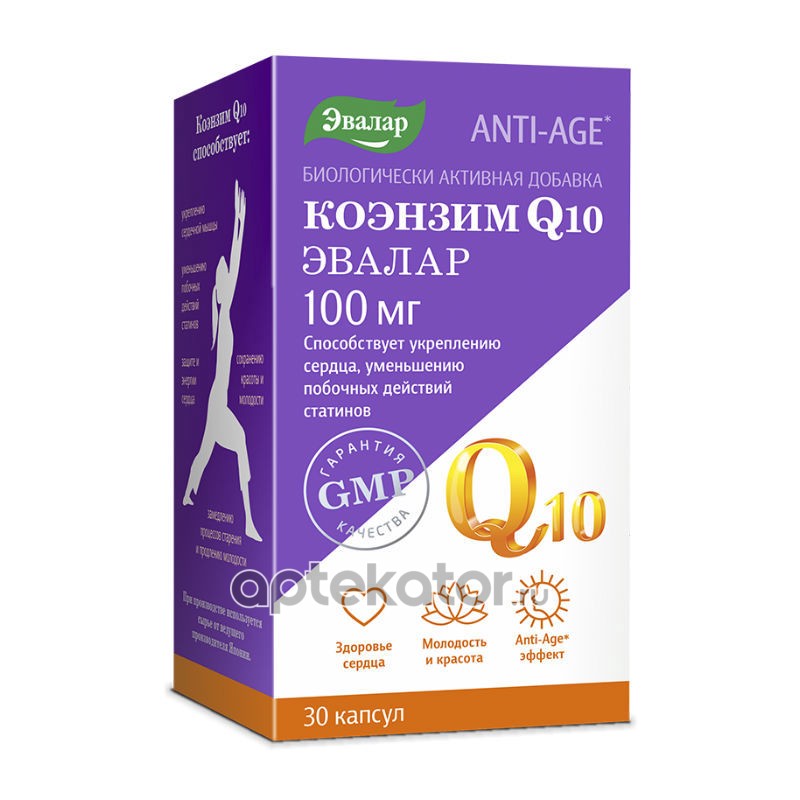 Эвалар коэнзим q10 60 мг отзывы