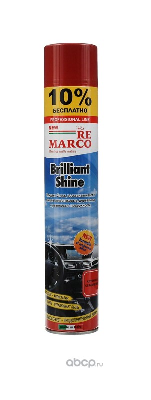Полироль ReMarco  Brilliant Shine Клубника RM802