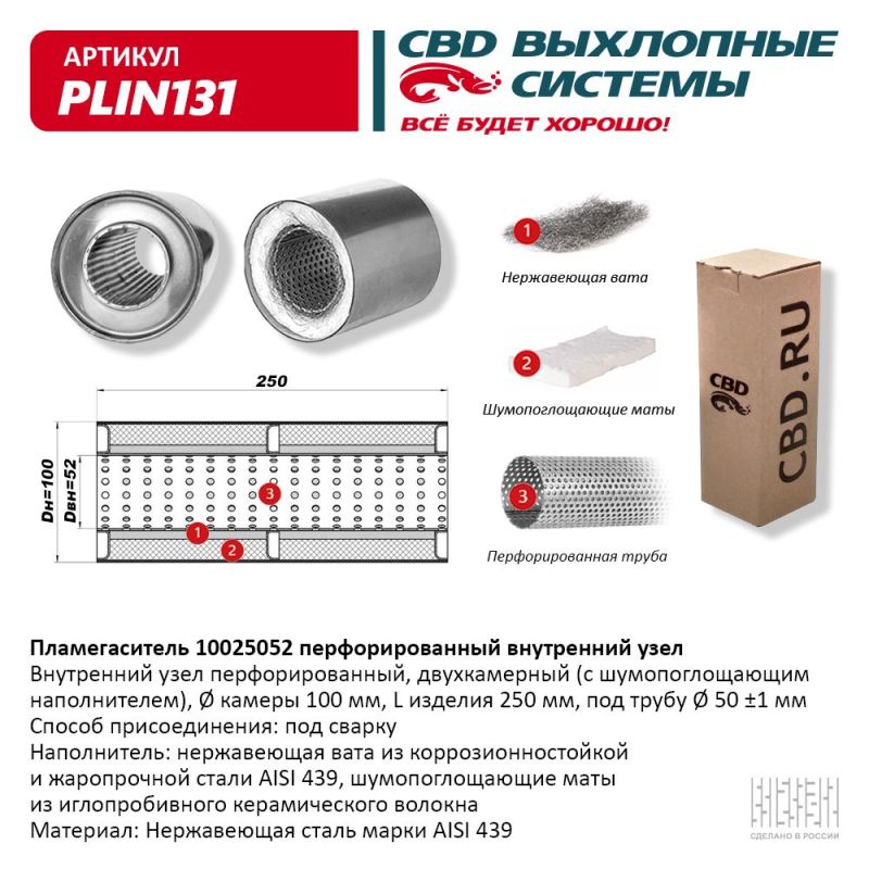 Гофра глушителя дэу нексия