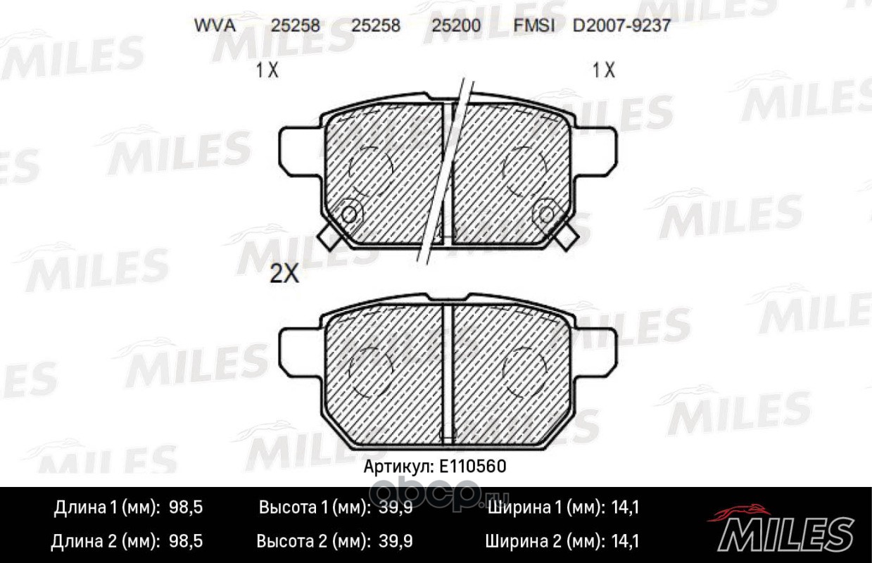 Купить Колодки тормозные задние (Смесь Semi-Metallic) SUZUKI SWIFT 10- (TRW  GDB3529) E110560 по выгодной цене с доставкой по всей России.