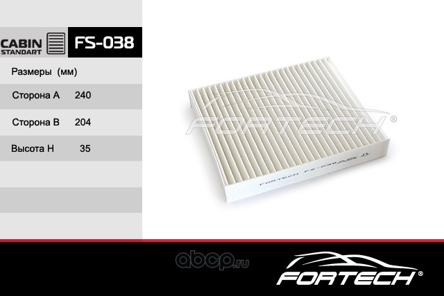 Fortech FS038 Салонный фильтр