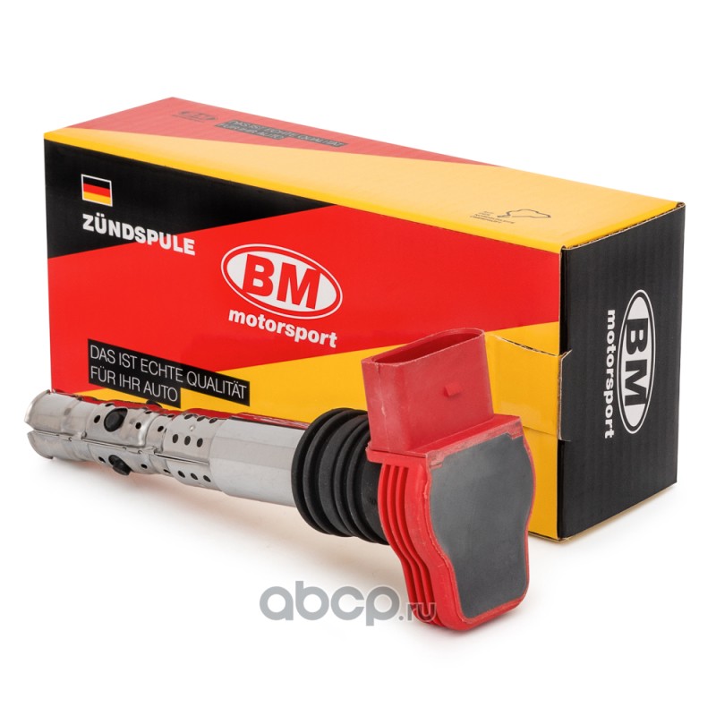 Bm motorsport. BM ec50. 51.