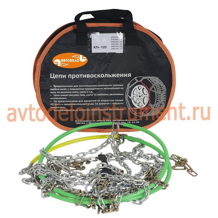АвтоDело 43101 цепи противоскольжения KN-100 (в сумке)(АвтоDело) ()