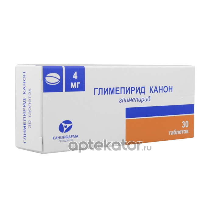 Диамерид 4 Мг Купить В Москве