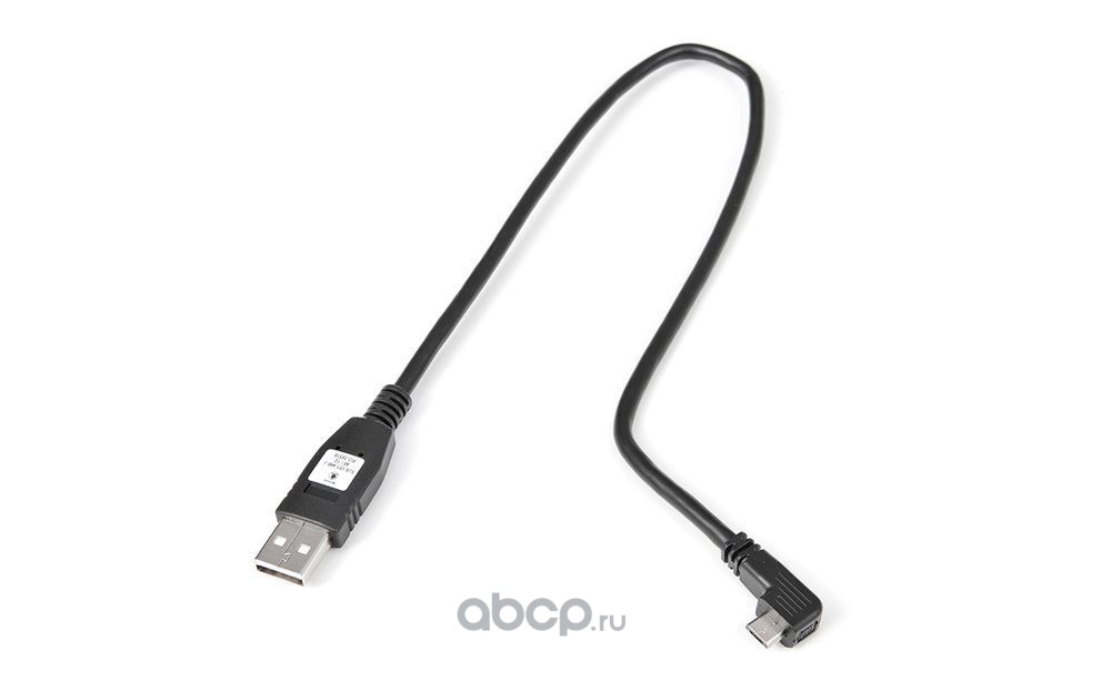 VAG 5JA051446J Соединительный кабель USB - MICRO USB