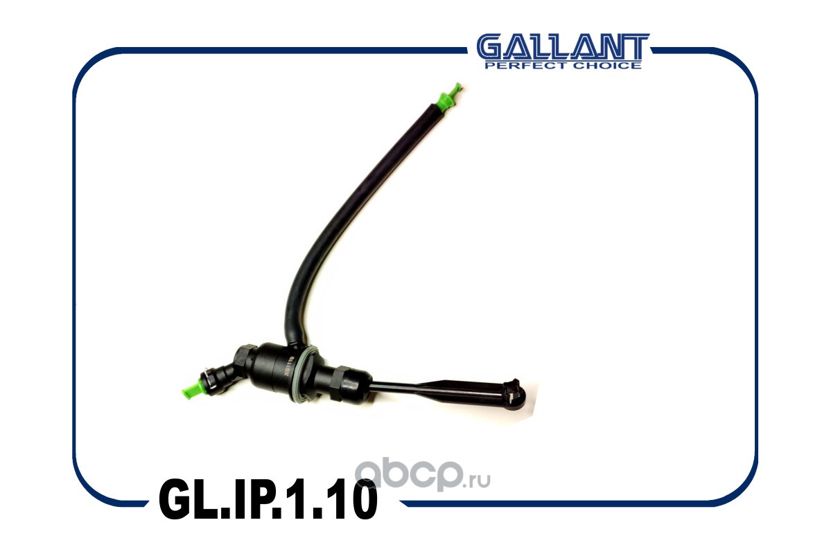 Gallant GLIP110 Цилиндр сцепления главный  GL.IP.1.10 Largus, Duster, Sandero