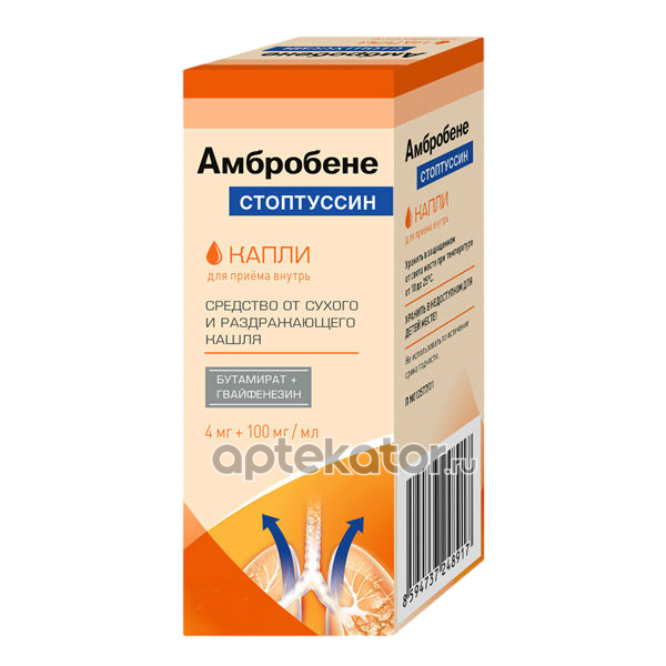 Амбробене Стоптуссин Капли Цена Инструкция