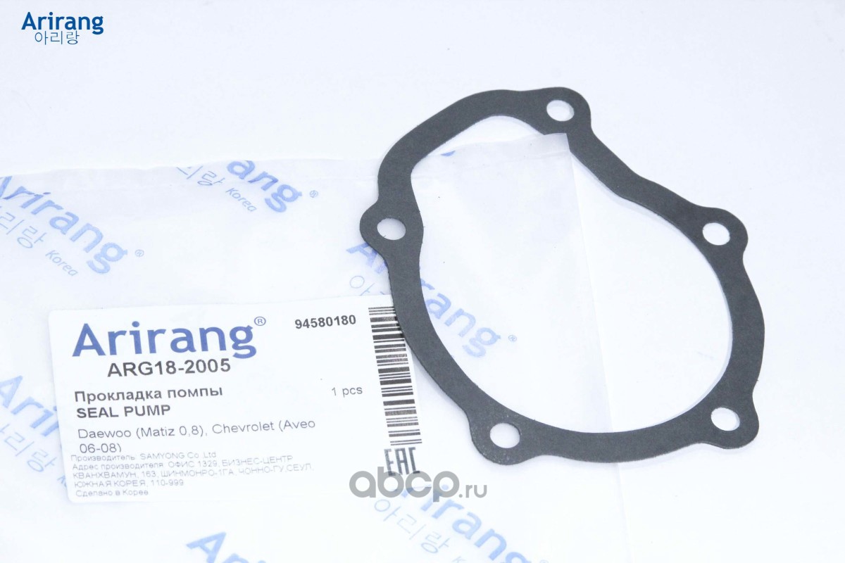 Arirang ARG182005 Прокладка помпы